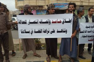 حامد بن حیدرا، یکی از اعضای جامعه بهایی یمن که در سال ۲۰۱۳ بازداشت شده است، اوائل سال جاری به دلیل اعتقاداتش به اعدام در ملاء عام محکوم شد