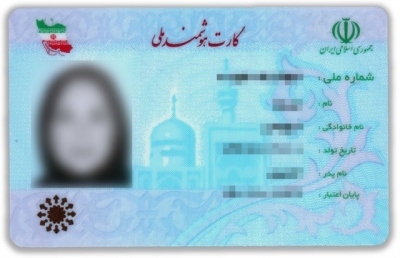 مسئولان ایرانی مانع صدور کارت شناسایی ملی برای بهائیان سراسر کشور شده‌اند که در نتیجه باعث محرومیت ایشان از حقوق اولیه شهروندی می‌شود. (عکس از Arshia.jumong CC BY-SA)